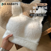 六只兔子秋冬款 毛绒绒背心女带胸垫免穿文胸保暖升温吊带可外穿