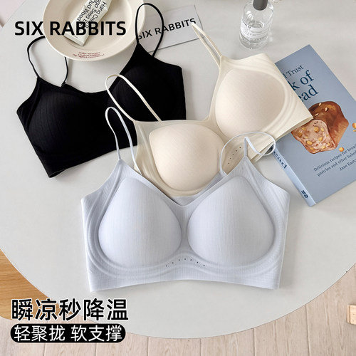 六只兔子小胸聚拢无痕隐形内衣
