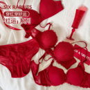 六只兔子红色内衣结婚新娘收副乳防下垂本命年蕾丝文胸套装 合集