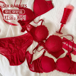 六只兔子红色内衣结婚新娘收副乳防下垂本命年蕾丝文胸套装合集