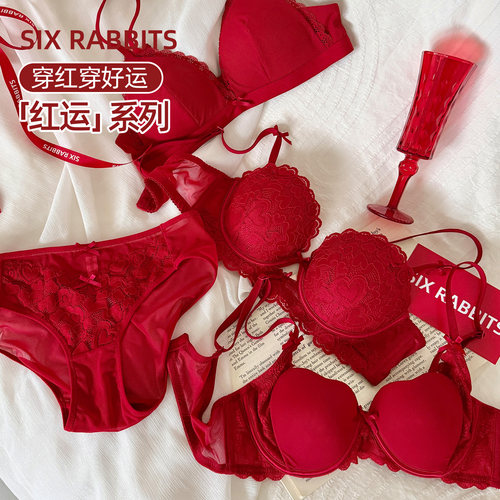 六只兔子结婚新娘收副乳红色内衣