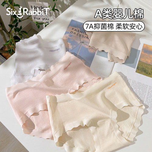六只兔子夏季薄款棉质透气内裤女