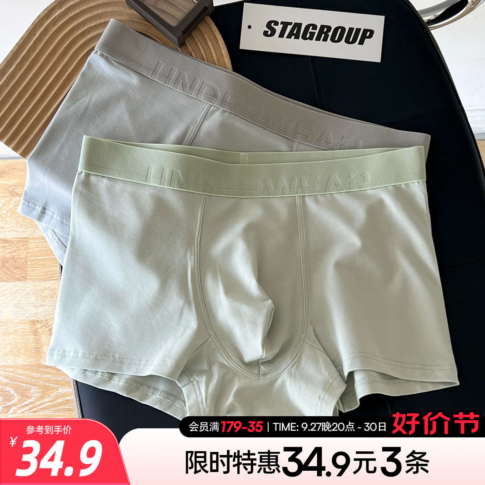 六只兔子3条装男士内裤舒适透气无痕短裤衩棉质抑菌平角裤四角裤使用感如何?