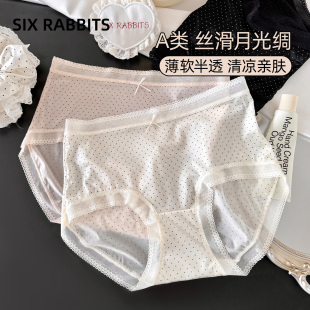 高腰全包臀三角裤 女10A抑菌纯棉加长底裆短裤 内裤 六只兔子薄款