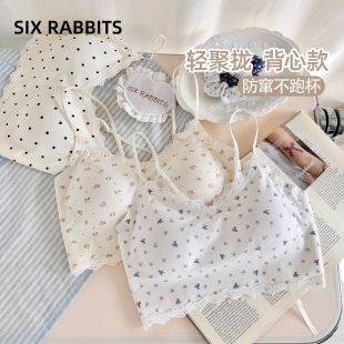 六只兔子背心款 文胸内衣女小胸聚拢无痕胸罩无钢圈细肩带文胸