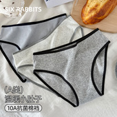 A类面料内裤 女10A抑菌全棉裆短裤 美式 六只兔子3条装 运动风三角裤