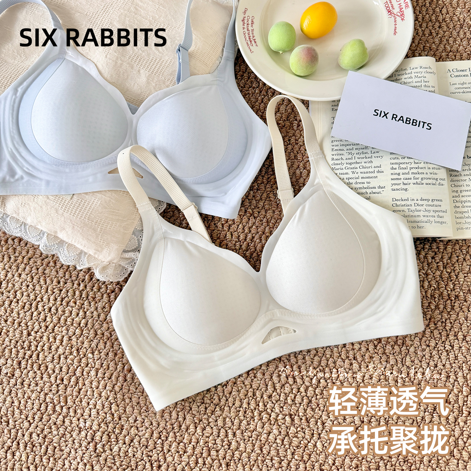 六只兔子薄款小胸聚拢收副乳内衣