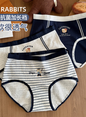 六只兔子3条装棉质内裤女10A抑菌全棉裆中腰不夹臀学院风三角裤