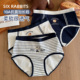 女10A抑菌全棉裆中腰不夹臀学院风三角裤 六只兔子3条装 棉质内裤