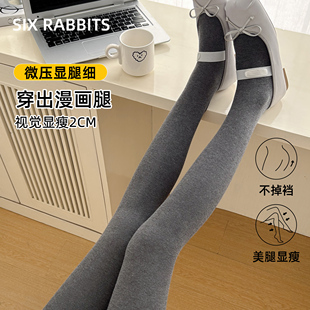 六只兔子保暖打底裤女加绒加厚秋冬季保暖显瘦外穿灰黑色连裤袜