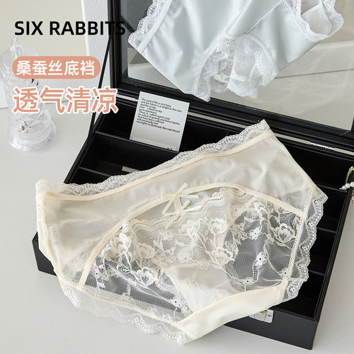 六只兔子桑蚕丝底裆蕾丝女士内裤