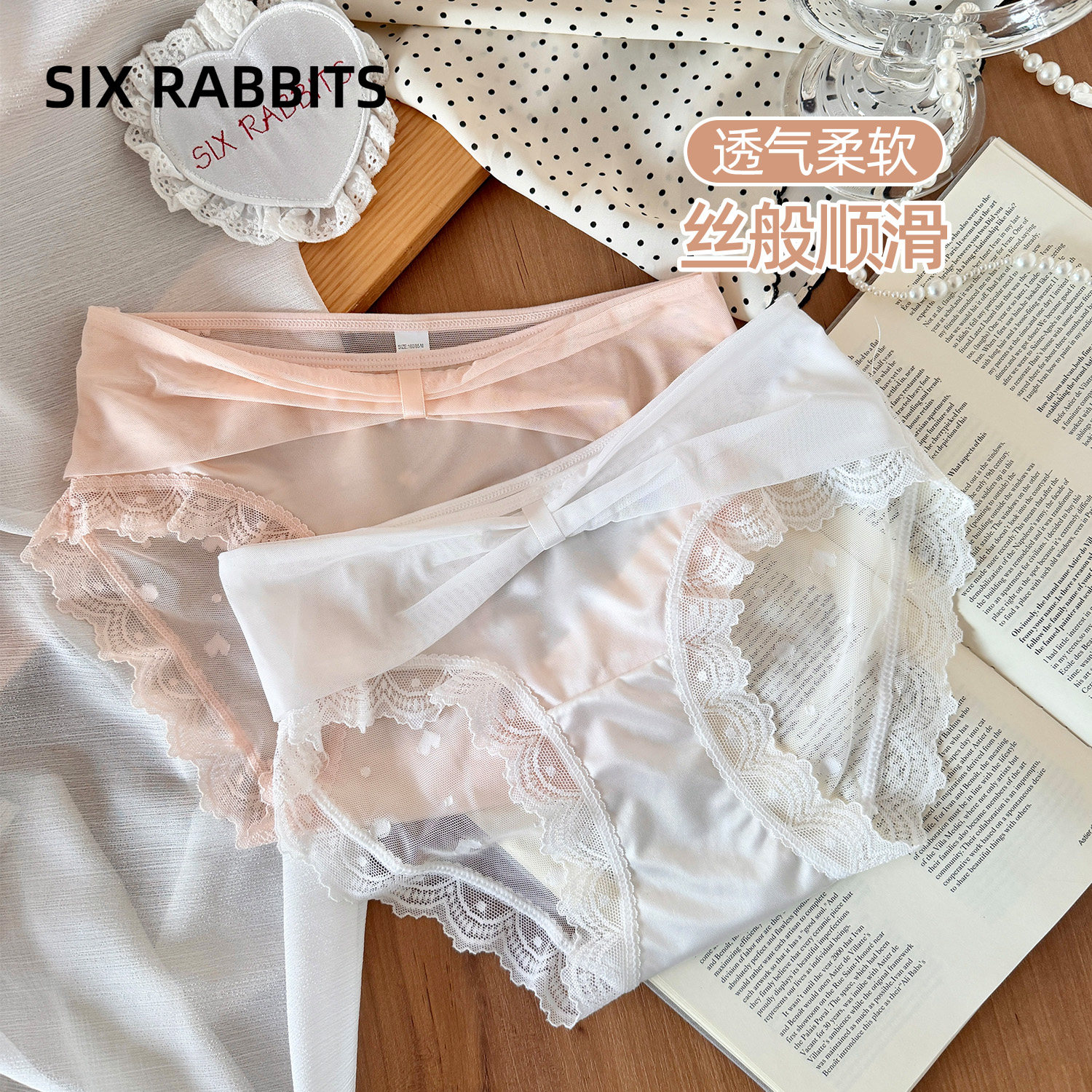 六只兔子三条装内裤女薄款全棉透气底裆短裤低腰性感蕾丝三角裤,女士内衣/男士内衣/家居服,女三角裤,淘宝优惠券,粉丝福利购,淘宝优惠卷