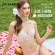 六只兔子内衣女大胸显小轻薄显瘦甜美风胸罩防下垂收副乳文胸套装