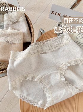 六只兔子棉质内裤女纯棉10A抑菌底裆舒适包臀蕾丝边甜美女生短裤
