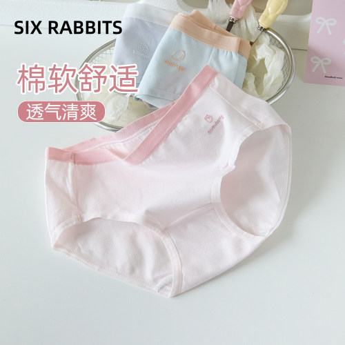 六只兔子纯棉底裆撞色腰边内裤女