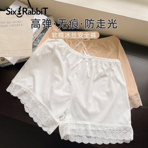 六只兔子舒适蕾丝防走光安全裤
