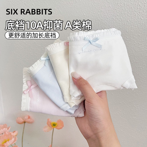 六只兔子抑菌纯棉底裆少女三角裤