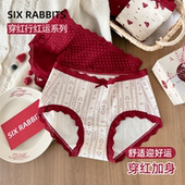 女10A抑菌裆加长纯棉裆中腰本命年三角裤 六只兔子3条装 红色内裤