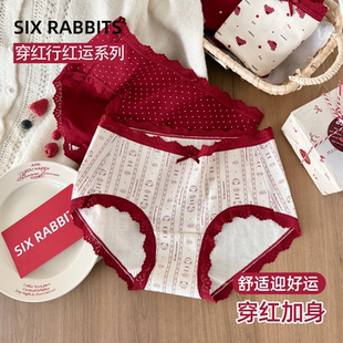 女10A抑菌裆加长纯棉裆中腰本命年三角裤 六只兔子3条装 红色内裤