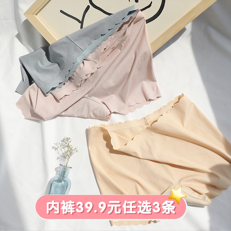 热销105件五折促销六只兔子一片式性感女安全少女内裤