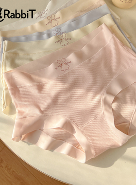 六只兔子内裤女5A抑菌桑蚕丝透气底裆3条装中腰包臀三角裤短裤头