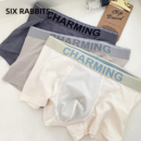 六只兔子男士内裤抑菌底裆透气亲肤吸汗四角裤棉质中腰平角裤短裤