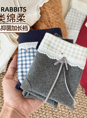 六只兔子A类棉内裤女10A抑菌加长纯棉底裆三角裤中腰防夹臀短裤