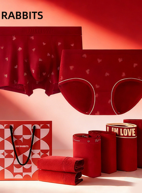 六只兔子红色内裤情侣结婚本命年棉质透气短裤一男一女礼盒装