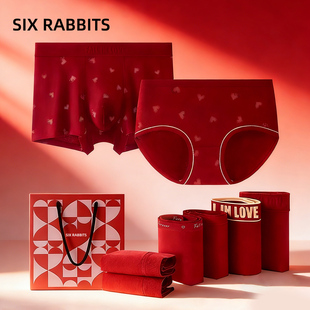 一男一女礼盒装 六只兔子红色内裤 情侣结婚本命年棉质透气短裤