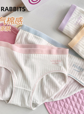 六只兔子3条装内裤女全棉透气底裆短裤头可爱风中腰包臀三角裤