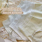 A类棉中腰包臀三角裤 六只兔子轻薄内裤 女生10A抑菌纯棉加长裆短裤