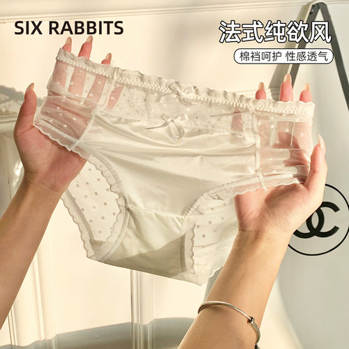 六只兔子半透明纯欲蕾丝女士内裤