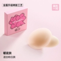 1 пара теплой фарфоровой кожи