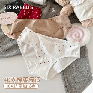女10A抑菌加长全棉裆低腰碎花三角裤 六只兔子3条装 A类婴儿棉内裤