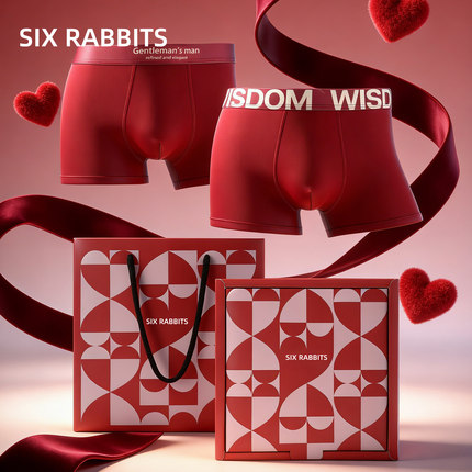 六只兔子3条装红色男士内裤7A抑菌底裆棉质透气本命年结婚平角裤