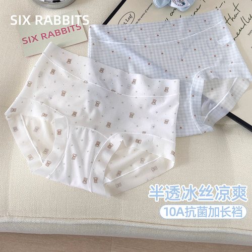 六只兔子10A抑菌纯棉裆冰丝内裤