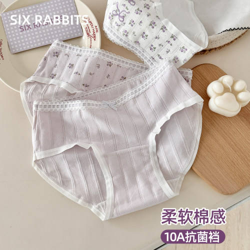 六只兔子A类棉纯棉底裆内裤女