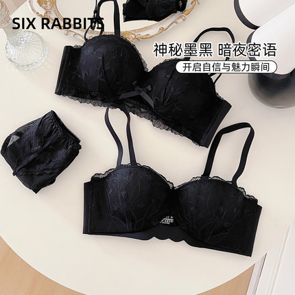 六只兔子性感黑色蕾丝内衣女小胸聚拢显大舒适无钢圈纯欲文胸套装