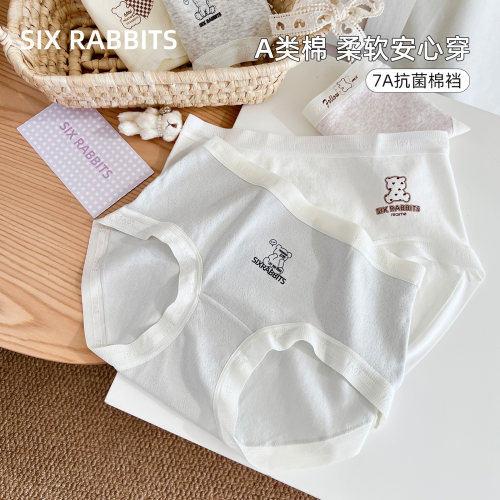 六只兔子7A抑菌纯棉底裆三角裤