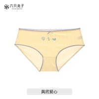 Желтая поясница любовь