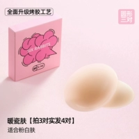 Теплая фарфоровая кожа [3 пары настоящих волос 4 пары]