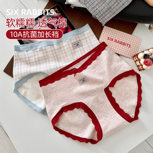 女10A抑菌加长全棉裆高腰全包臀学院风三角裤 六只兔子3条装 内裤