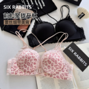 六只兔子前扣内衣女小胸聚拢显大蕾丝胸罩甜美纯欲风细肩带文胸