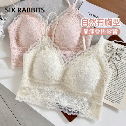 六只兔子蕾丝美背聚拢显瘦内衣