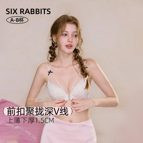 六只兔子前扣性感蕾丝内衣