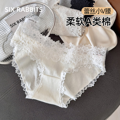 六只兔子A类棉蕾丝低腰内裤女