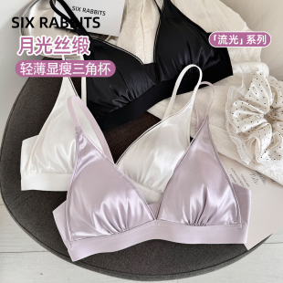 六只兔子内衣女薄款 显瘦三角杯文胸舒适无钢圈深V缎面软支撑胸罩