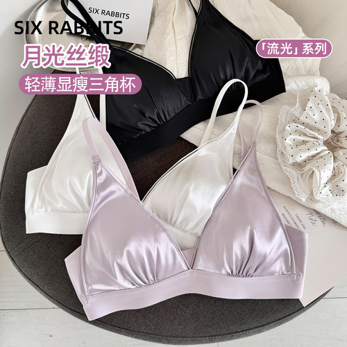 六只兔子内衣女薄款显瘦三角杯文胸舒适无钢圈深V缎面软支撑胸罩 - 封面