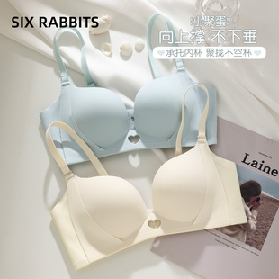 六只兔子小聚蛋内衣女小胸聚拢显大收副乳软支撑防下垂无钢圈文胸
