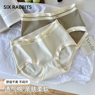 中腰裤 女7A抗菌纯棉透气裆阳光棉女士三角裤 头 内裤 六只兔子3条装